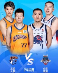 华体会体育官方入口-CBA季后赛首个四强诞生！广东三分绝杀北京，产生了三大不可思议
