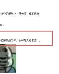 华体会体育登录入口-为什么女教师成了单身女的最重灾区？网友剖析一针见血，我明白了
